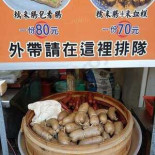 Sina Hot Pot Carte