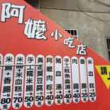 Sina Hot Pot Carte