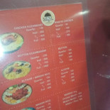 Sushiyo Carta
