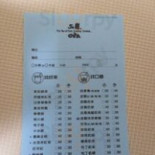 Il Sedano Allegro Carte