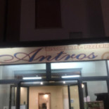 Pizzeria Antros Extérieur