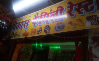 Albergo Calalzo Bar Ristorante Pizzeria outside