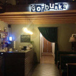 Gorbuska Dentro
