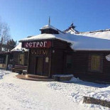 Alessia Pizza Exterior
