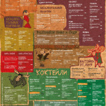 Golosoasi Carte
