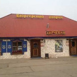 Ci.bo Cilento Food Boutique outside