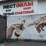 Ghettoquarantasei Extérieur