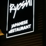 Giapponese Ryoshi Logo