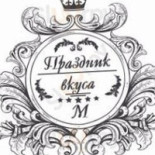 Da Lino Logo