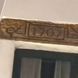 1707 Extérieur