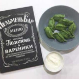 La Braceria Carte