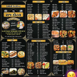 Da Miky menu