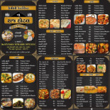 Da Miky