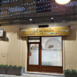 Sot'ajarchi Extérieur
