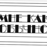 Steli Logo