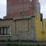 La Polveriera Exterior