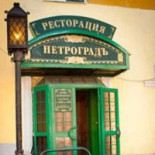 La Ca' Bassa Exterior