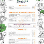 Cafe Du Centre Carte
