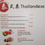 Dong Ya Speisekarte