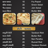 Da Miky menu