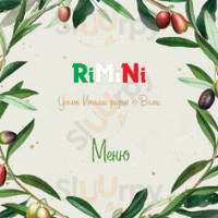 Porto Cervo drink