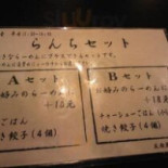 Gusto Carte