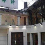 Il Circolone outside