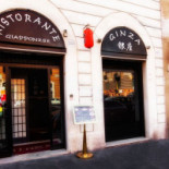 Ginza Extérieur
