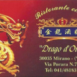 Drago D'oro Carte