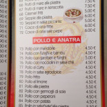 Drago D'oro Carte