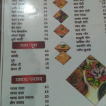 Laurin Carte