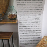 Enoteca Battilani Carta