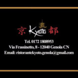 Kyoto Carte