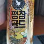 المركب للمأكولات البحرية Al Markeb Seafood drink