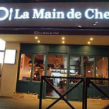 Fishanddrinks Extérieur