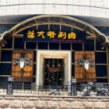 Brancaccio Extérieur