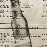 Risorgimento menu