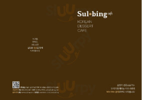 La Locanda Di Pietro menu