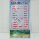 Boccondivino Carte