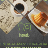 Dahab Cafe
