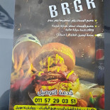 Brgr Piatti