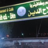 Salahaddin Esterno