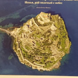 Dell'orologio Carte