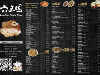 Ukiyo Slow Food Fast Delivery