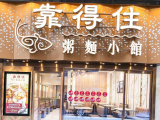 Locanda I 4 Venti