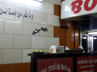 Food Booha
