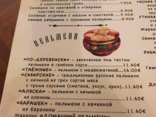 Troika Cafe