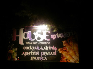 House Wine Pizzeria
