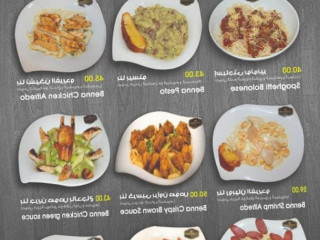 Jumeirah Cafe And