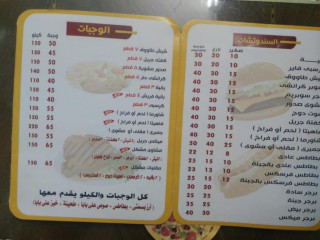 علي بابا